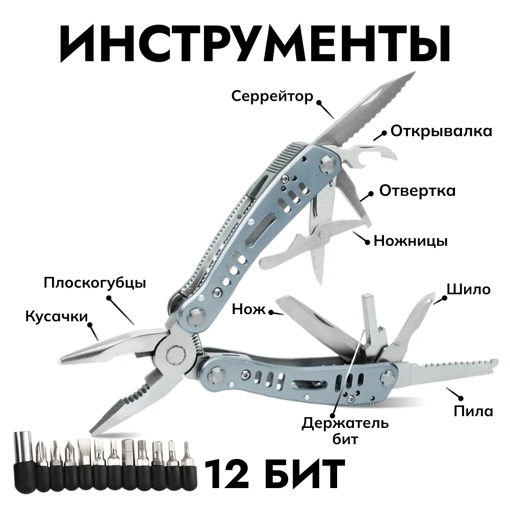 Ganzo G203 Мультитул